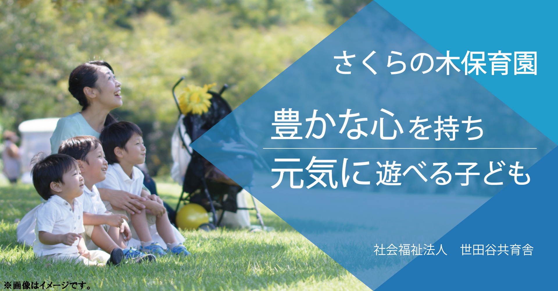 オススメ求人2